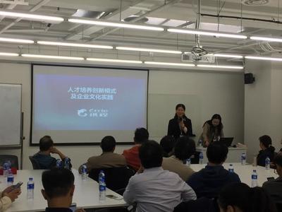 探访互联网旅游巨头 上海携程总部参观考察纪实