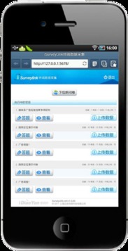从起点到焦点 上海众言网络科技的互联网销售之路